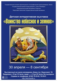 Афиша Афиша