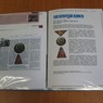 Презентационная папка с материалами информационного сопровождения проекта Небеса Заонежья Презентационная папка с материалами информационного сопровождения проекта Небеса Заонежья