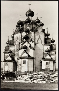 КП-14719-1 Ополовников А.В. Фотоотпечаток Церковь Покрова Пресвятой Богородицы в с. Анхимово (восточный фасад)