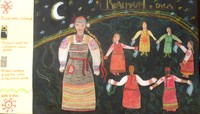 «Красная горка» «Красная горка»
