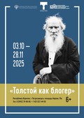 Музей «Кижи присоединяется к Неделе Пушкинской карты в Республике Карелия 13–19 октября