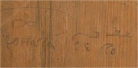 Рис. 4. Надпись на обороте иконы «Пророк Соломон». Рис. 4. Надпись на обороте иконы «Пророк Соломон».