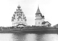 The Kizhi architectural ensemble. The original bell tower. Before 1916. The Kizhi architectural ensemble. The original bell tower. Before 1916.