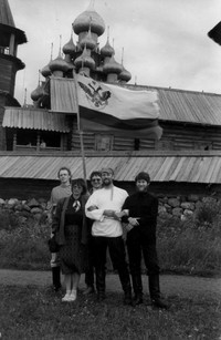 А.Т.Яскеляйнен, О.А.Набокова, С.В.Куликов, Дж.Мидлтон, И.М.Архипов. Фото 1990 г. А.Т.Яскеляйнен, О.А.Набокова, С.В.Куликов, Дж.Мидлтон, И.М.Архипов. Фото 1990 г.