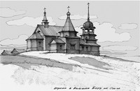 льинская и Георгиевская церкви в Большом Бору. Рис.-реконструкция А. Б. Бодэ льинская и Георгиевская церкви в Большом Бору. Рис.-реконструкция А. Б. Бодэ