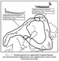 Распространение на территории Северной Европы нео-энеолитических изображений лодок с форштевнем в виде головы лося/оленя или птицы Распространение на территории Северной Европы нео-энеолитических изображений лодок с форштевнем в виде головы лося/оленя или птицы