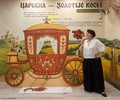 «Музей — детям»: приглашаем педагогов на семинар