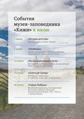 Дорогие друзья!