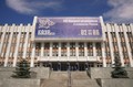 Музей «Кижи» принимает участие в XVI Конгрессе антропологов и этнологов России в Перми