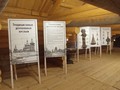 «Традиционные деревянные кровли»