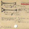 Стетоскоп Стетоскоп