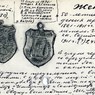 Жетон «50-летие освобождения крестьян» Жетон «50-летие освобождения крестьян»