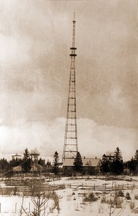 Строительство Петрозаводского телецентра. Кон. 50-х гг. Строительство Петрозаводского телецентра. Кон. 50-х гг.