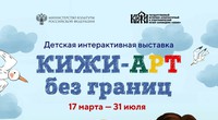 афиша