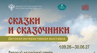 афиша