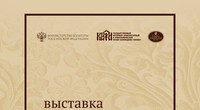 афиша