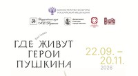 афиша