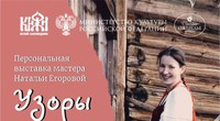 афиша