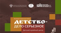 афиша