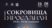 афиша