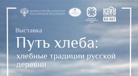 афиша