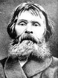 Рябининские чтения — 2027